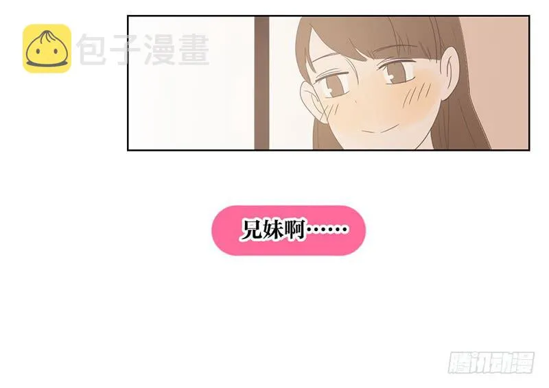 01.一个惊喜 第53页