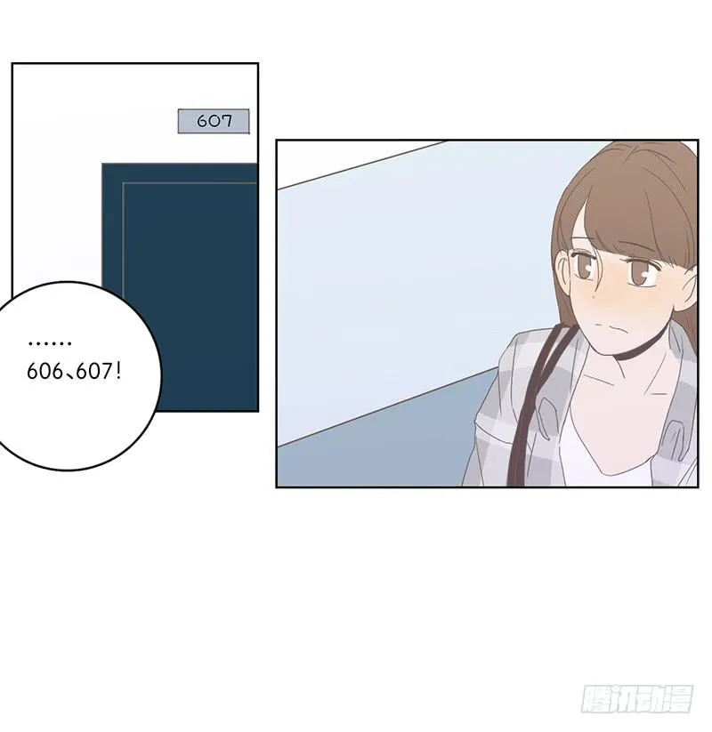 01.一个惊喜 第55页