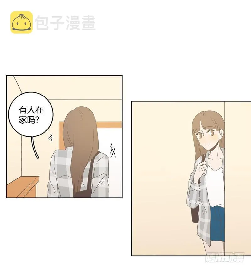 01.一个惊喜 第56页