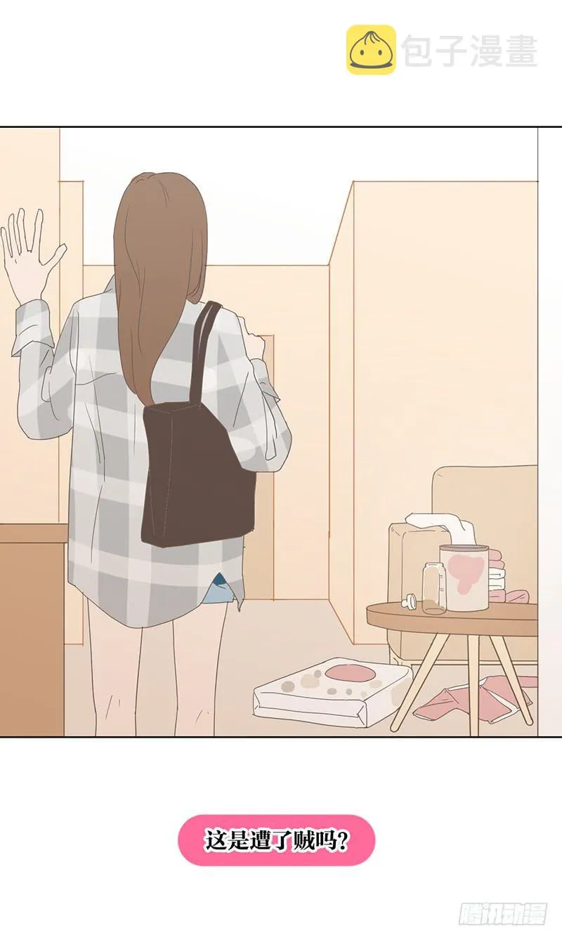 01.一个惊喜 第58页