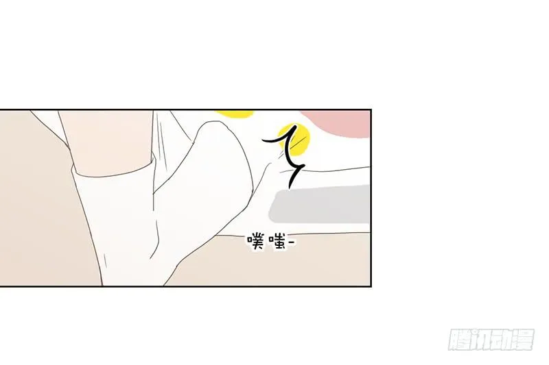 01.一个惊喜 第61页