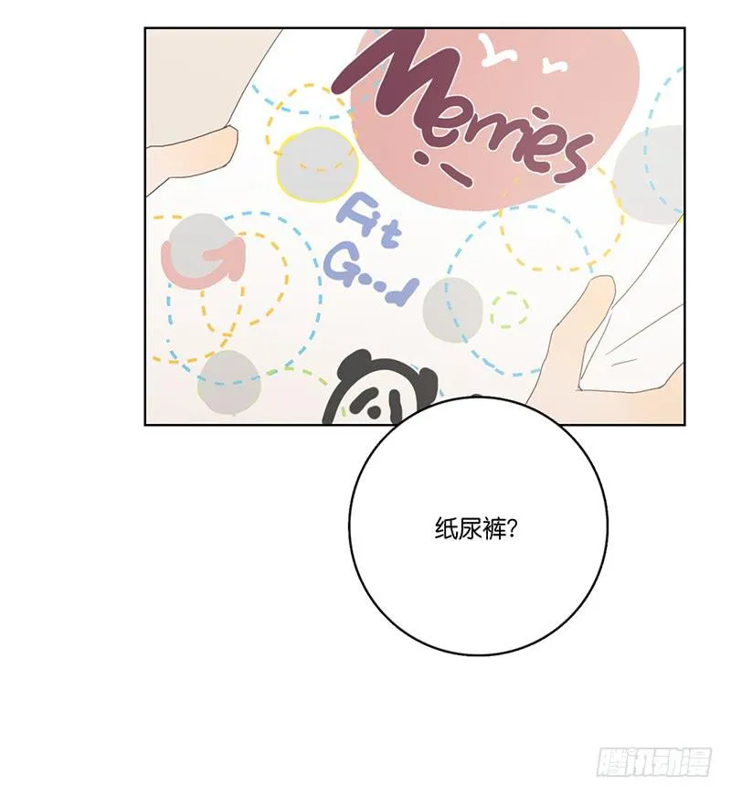 01.一个惊喜 第64页