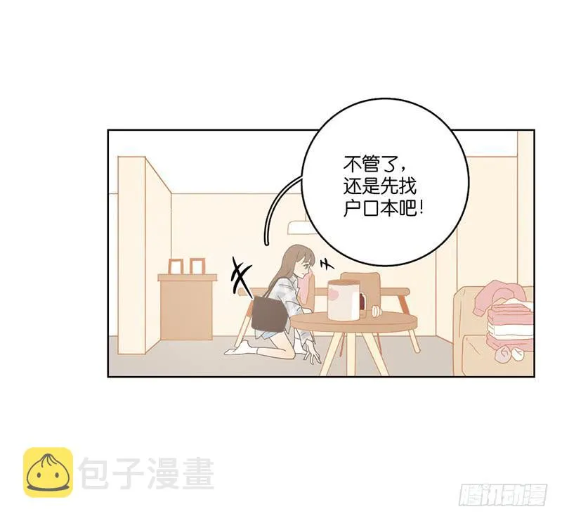 01.一个惊喜 第66页