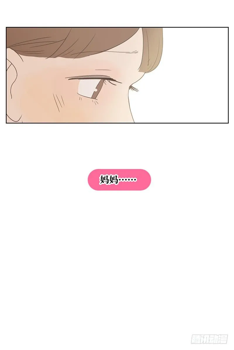 01.一个惊喜 第71页