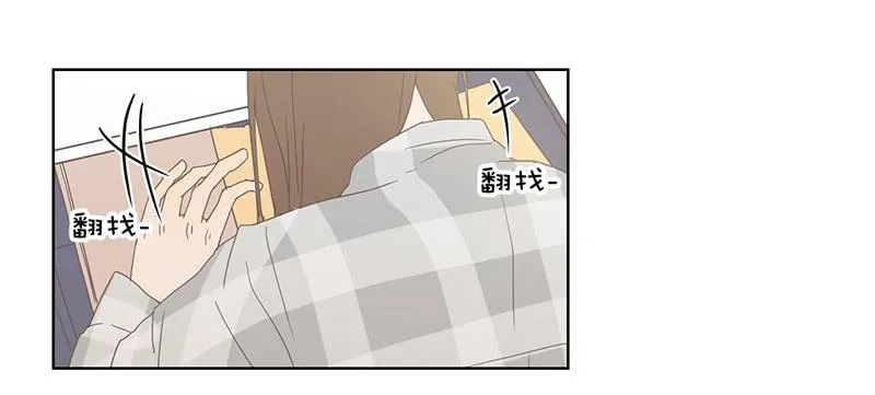 01.一个惊喜 第73页