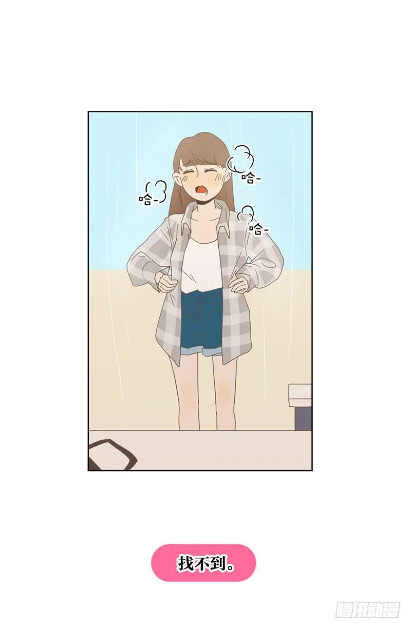 01.一个惊喜 第76页