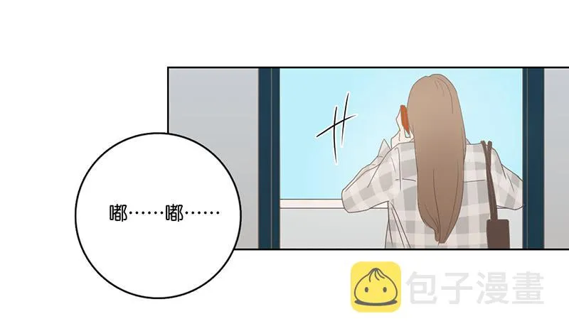 01.一个惊喜 第77页
