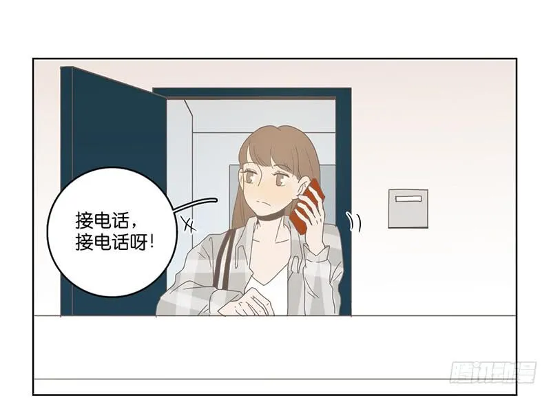 01.一个惊喜 第78页