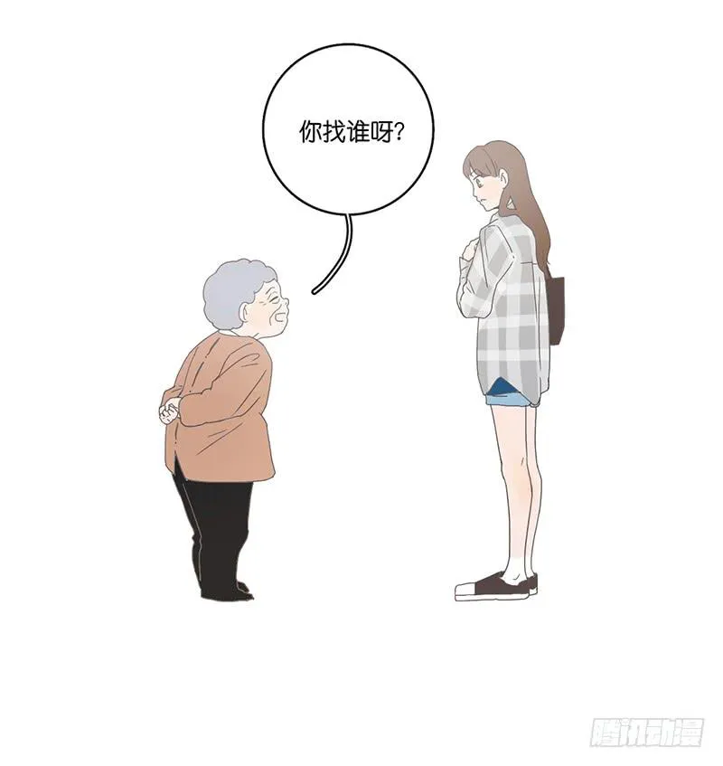 01.一个惊喜 第80页
