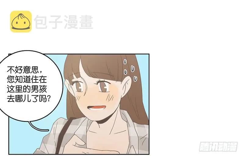 01.一个惊喜 第81页