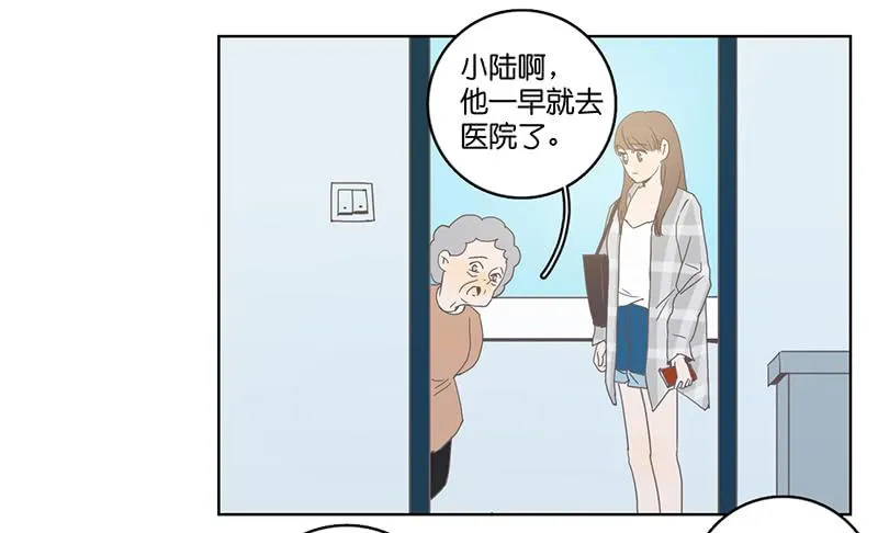 01.一个惊喜 第82页