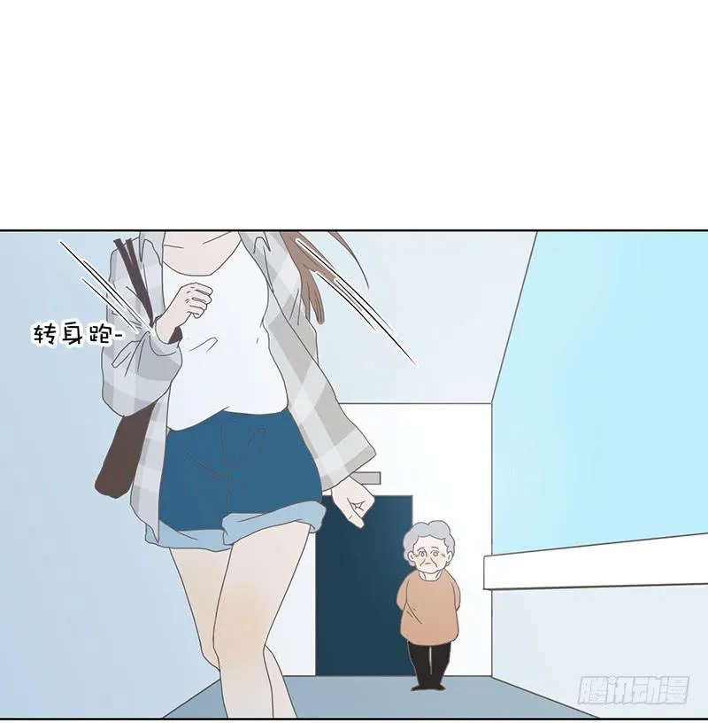 01.一个惊喜 第84页