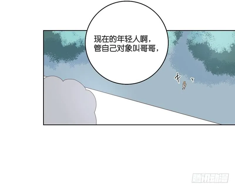 01.一个惊喜 第85页