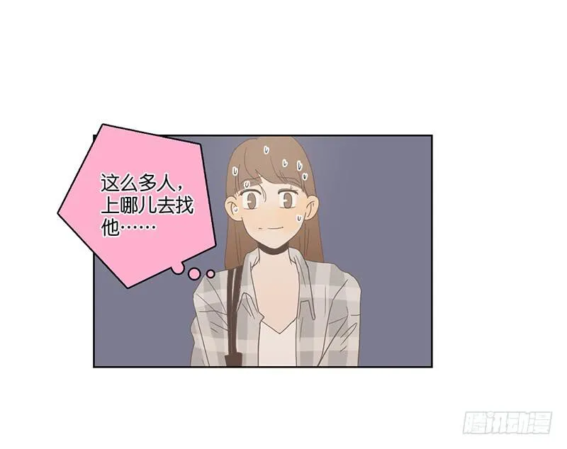 01.一个惊喜 第89页