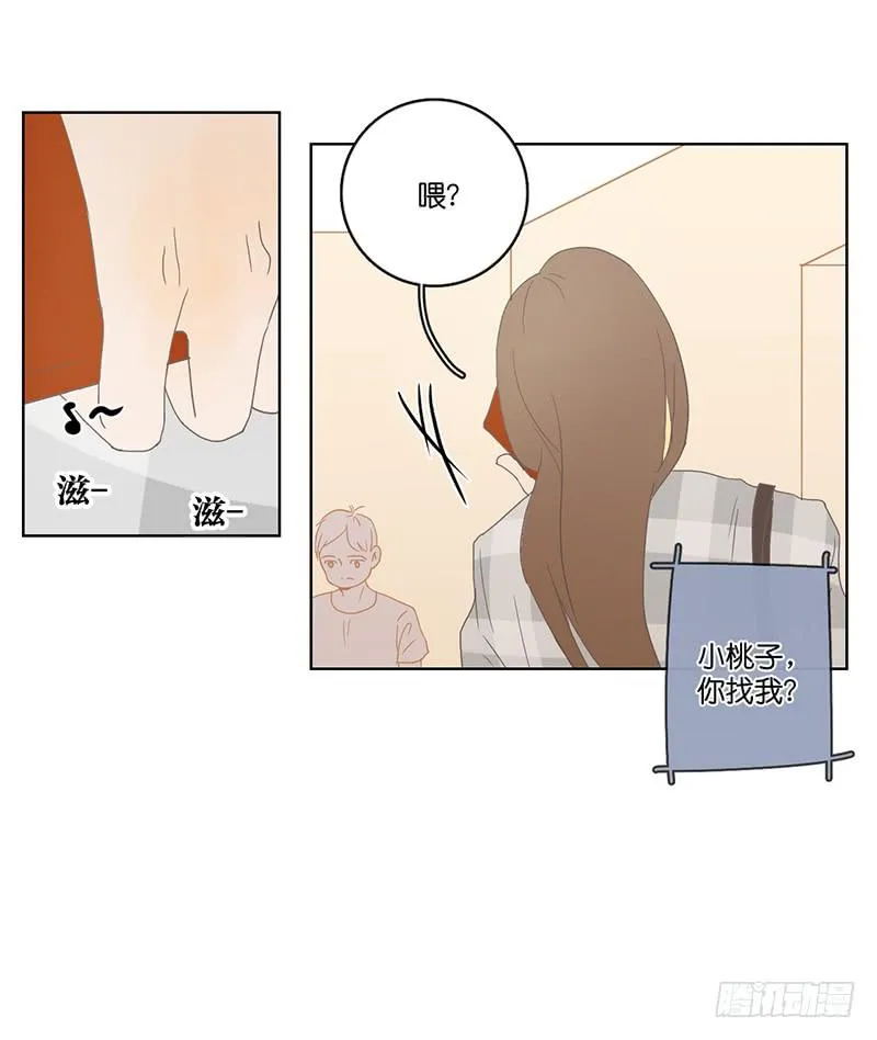 01.一个惊喜 第90页