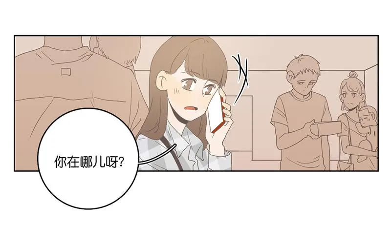 01.一个惊喜 第91页