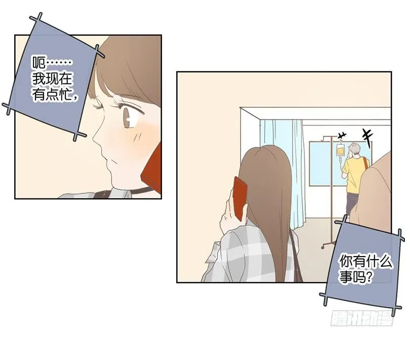 01.一个惊喜 第92页
