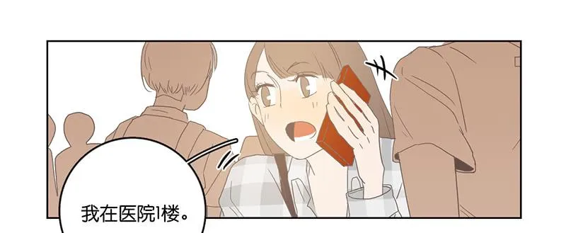 01.一个惊喜 第93页