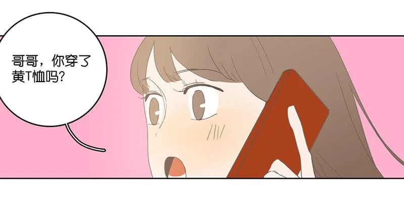 01.一个惊喜 第95页