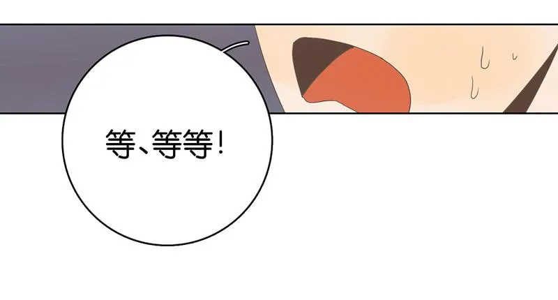 01.一个惊喜 第96页