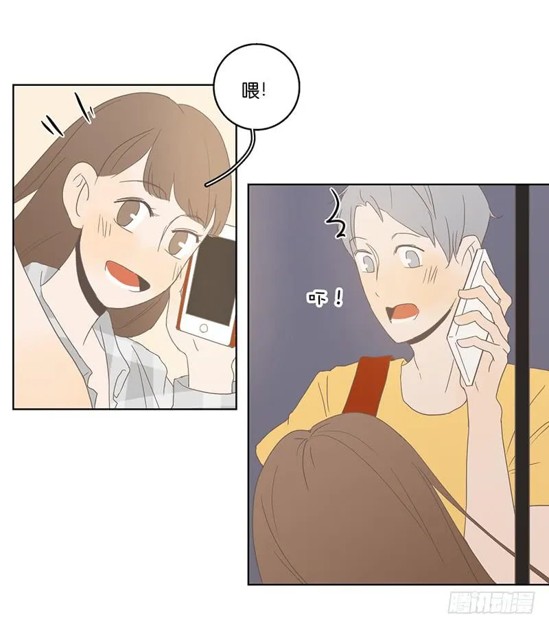 01.一个惊喜 第97页
