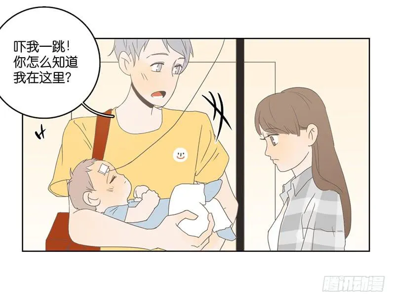 01.一个惊喜 第98页