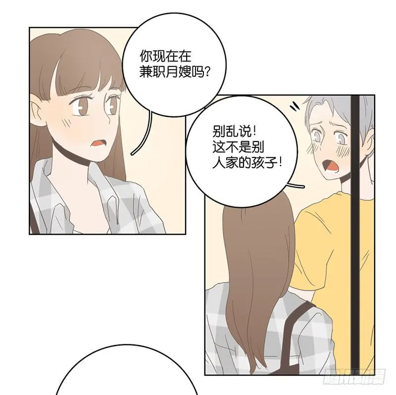 01.一个惊喜 第100页