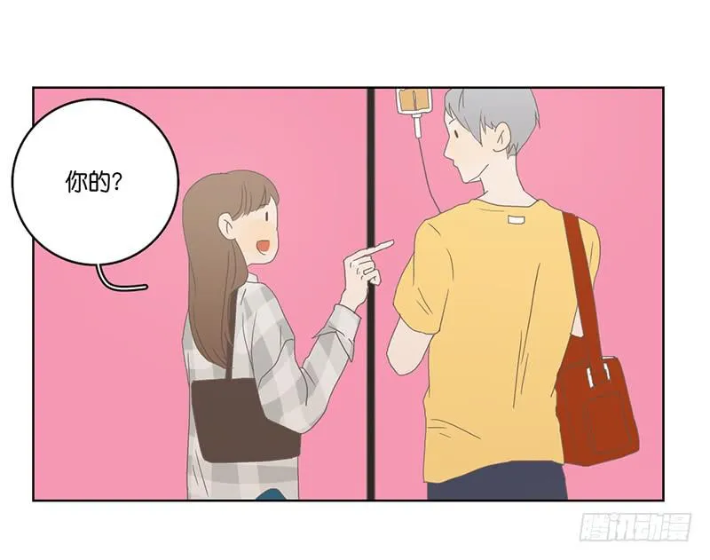 01.一个惊喜 第103页