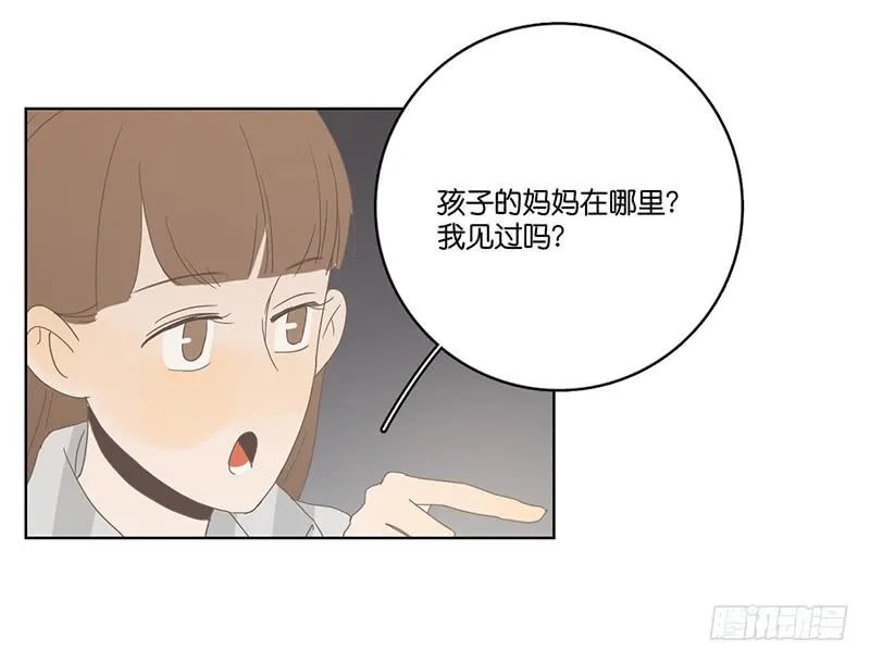 01.一个惊喜 第106页