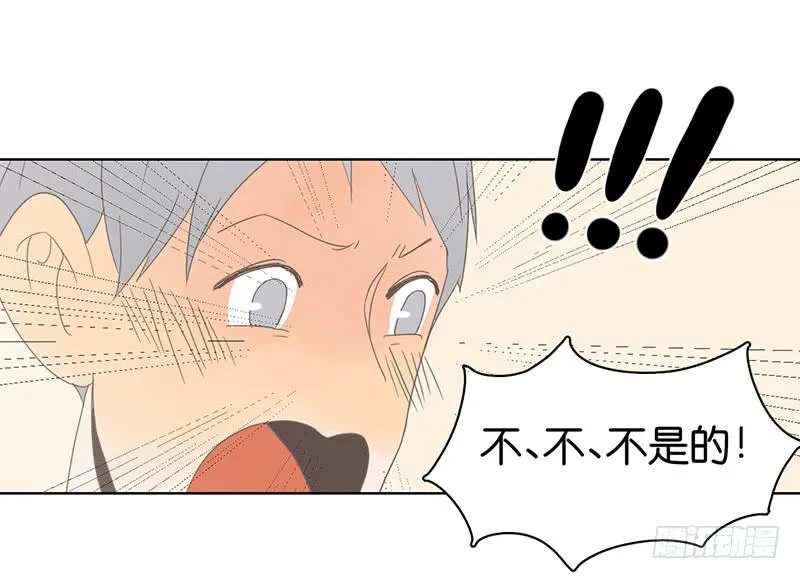 01.一个惊喜 第107页