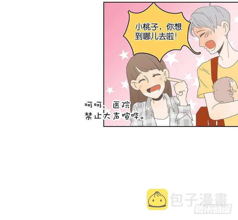 01.一个惊喜 第108页