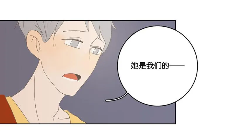 01.一个惊喜 第109页
