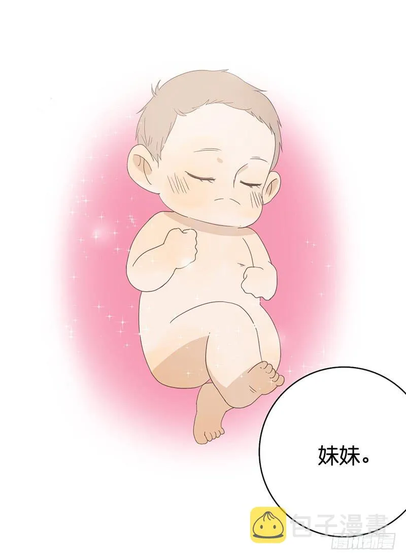 01.一个惊喜 第110页