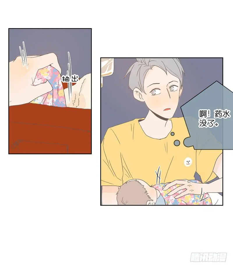 02.小妹宝 第2页