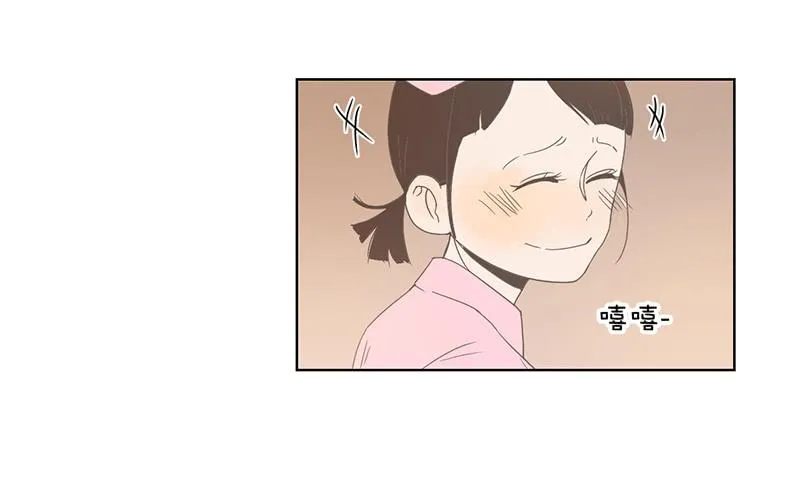 02.小妹宝 第5页