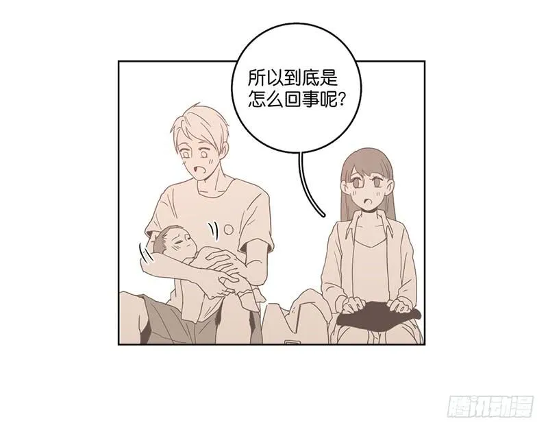02.小妹宝 第13页