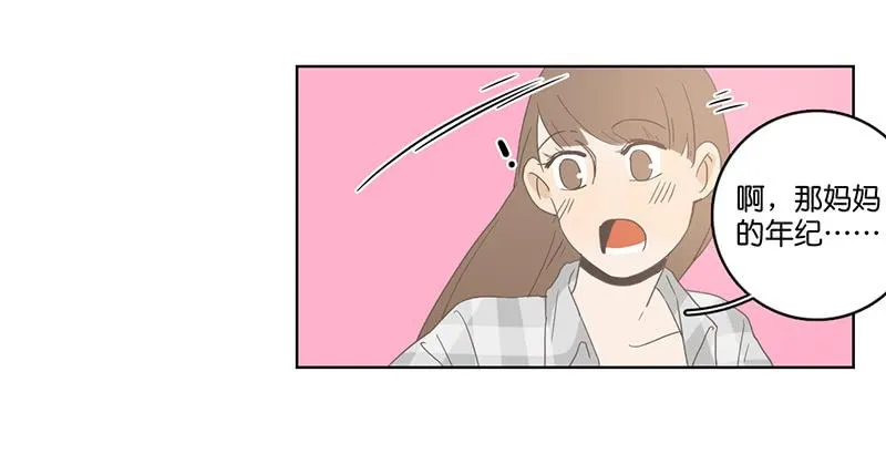 02.小妹宝 第15页
