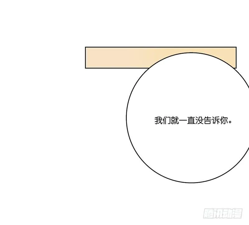 02.小妹宝 第24页