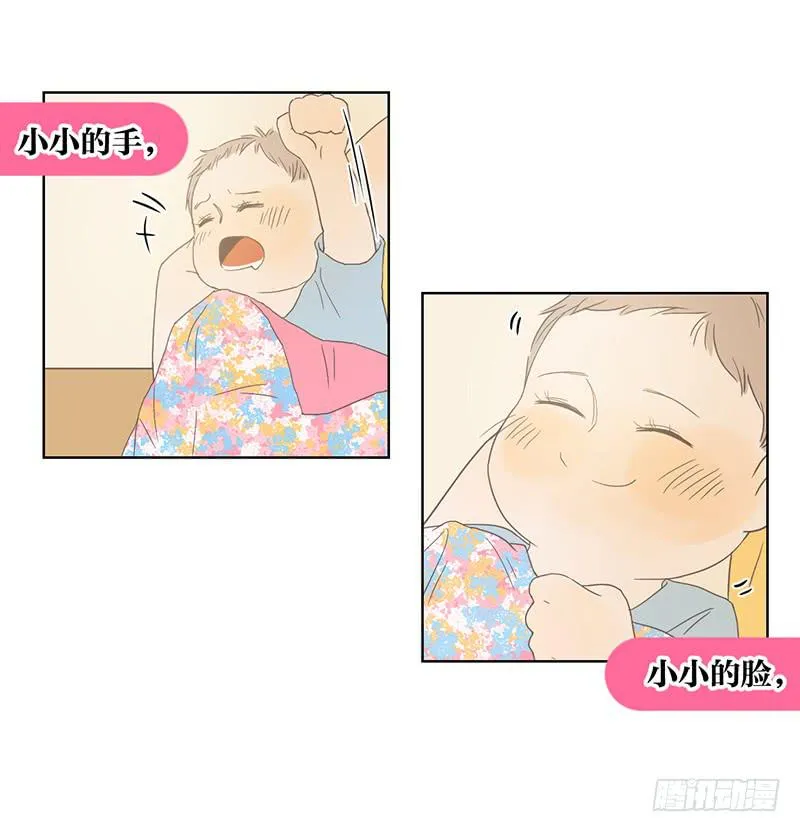 02.小妹宝 第25页