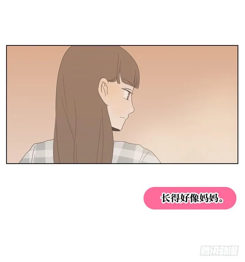 02.小妹宝 第26页