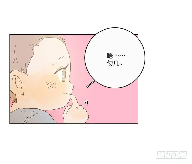 02.小妹宝 第42页