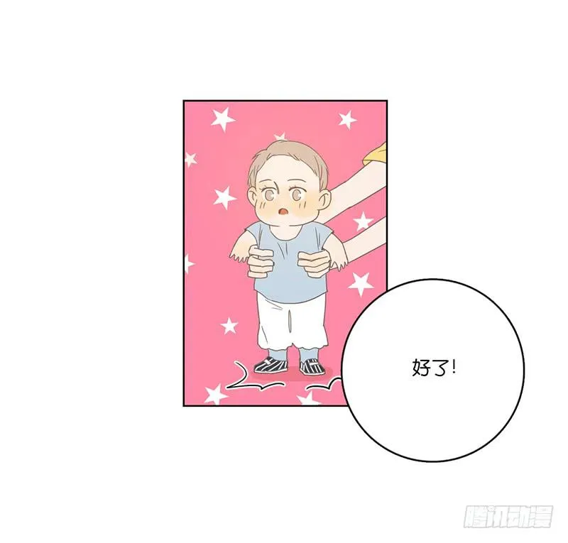 02.小妹宝 第48页