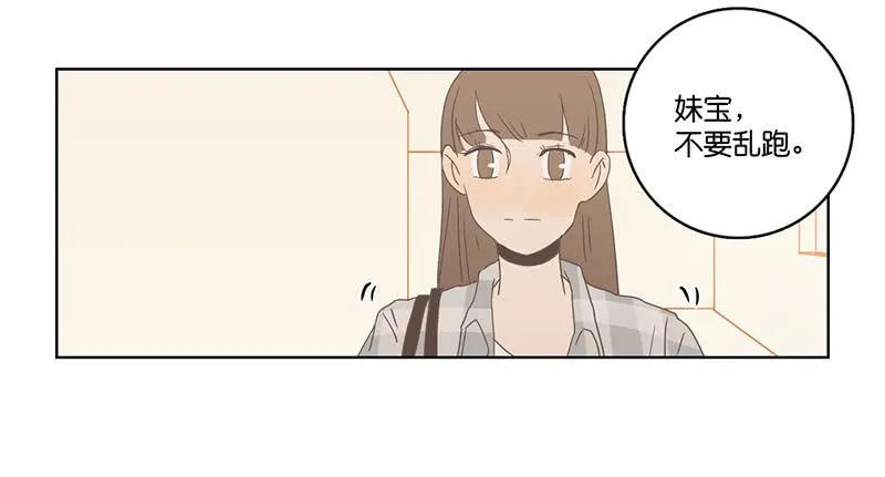 02.小妹宝 第58页