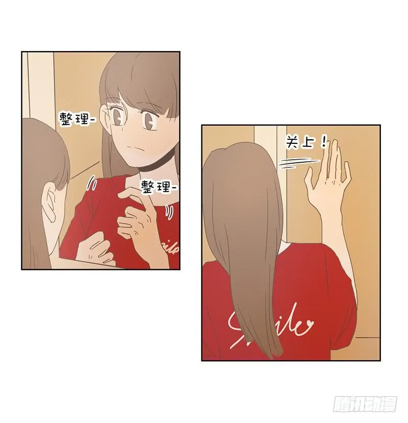 02.小妹宝 第64页