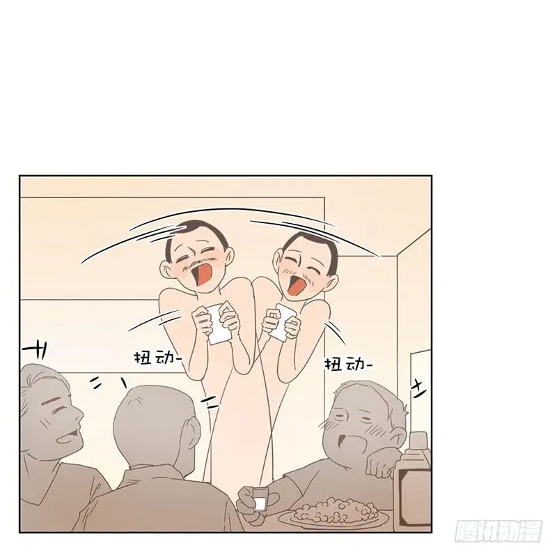 02.小妹宝 第69页