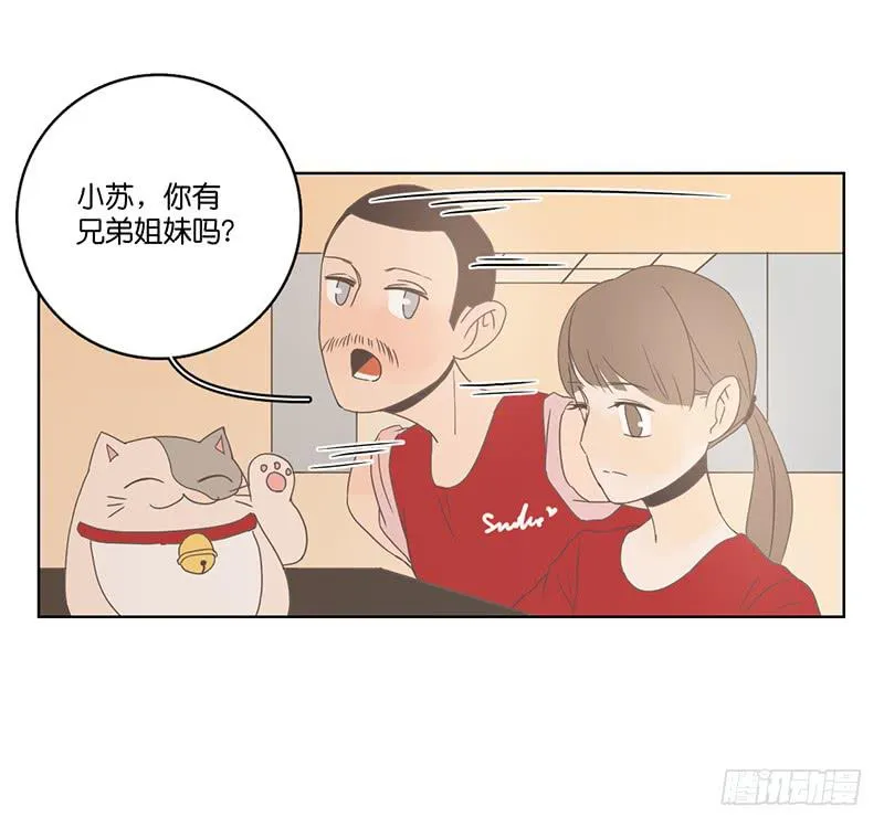 02.小妹宝 第73页