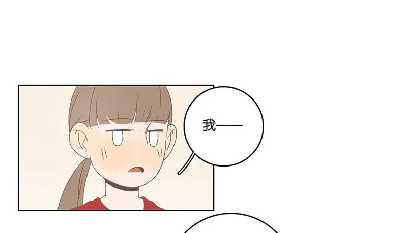 02.小妹宝 第74页