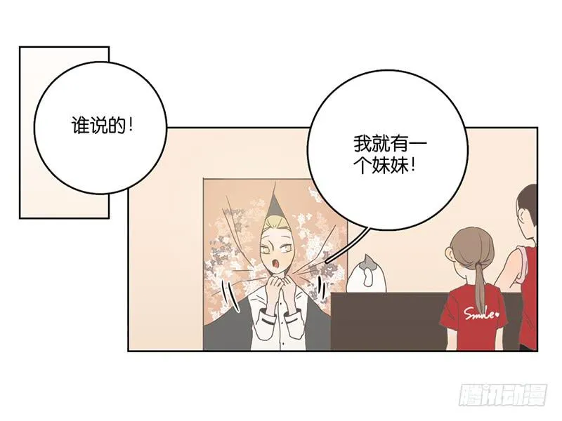 02.小妹宝 第77页