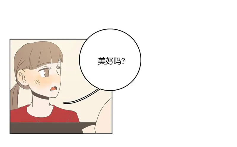 02.小妹宝 第78页