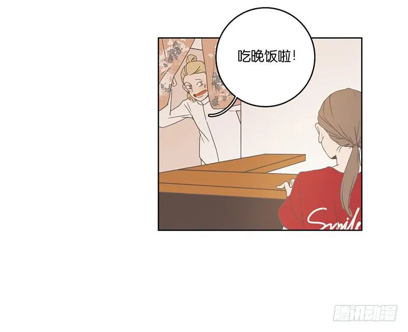 03.意外的见面 第4页